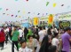 برپایی جشن بزرگ مهمانی غدیر در بندرعباس